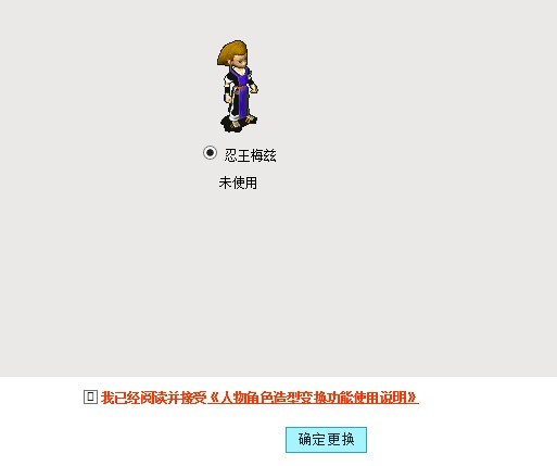 磁能魔力宝怎么用=磁力魔表是干什么的
